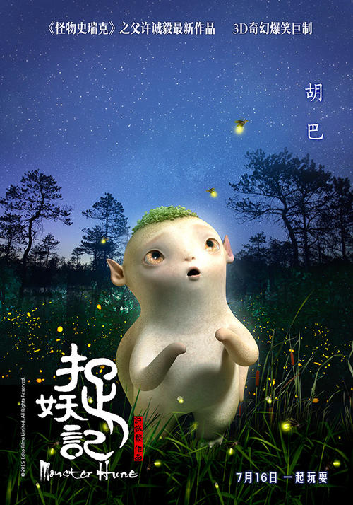 関東学院大学硕士证书